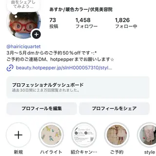 asuka/暖色 /レイヤー/ボブのヘアスタイル