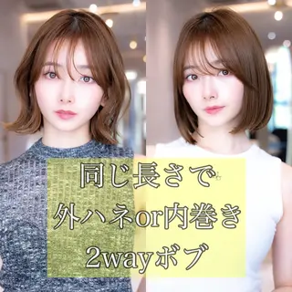 ミディアム カラー 渋谷/レイヤーボブ・ 透明感カラーしょうごのヘアスタイル