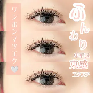 マツエク・マツパ 齋藤🕊 Lutenaのマツエク・マツパデザイン