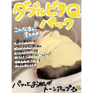 メナードフェイシャルサロン 熊本インター西店所属・メナード MIYUのその他イメージ