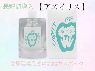 🫧AND/& 🫧 【肌管理サロン】のその他イメージ