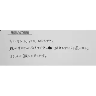 女性専門 Luna time 整体院所属・Luna time  整体院　金子ゆかのエステ・リラクイメージ