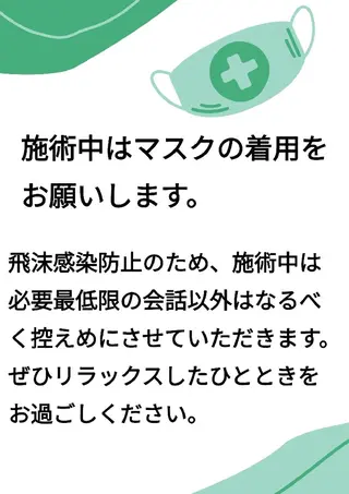 都度払いサロン BURIANのマツエク・マツパデザイン