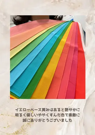 パーソナルカラー診断 自由が丘💐ブルームのその他イメージ