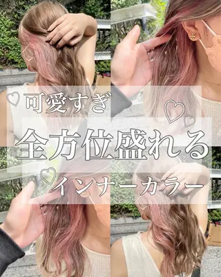 ロング カラー matiz マティス　表参道所属・💜アンブレラカラー 髪質改善　丸尾】のヘアスタイル