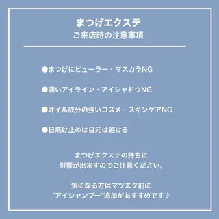 マツエク・マツパ Lucia eyelash salon (ルチア)所属・Lucia 吉田のマツエク・マツパデザイン