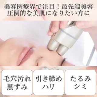 小顔＆まつ毛サロン AKANE❤️のエステ・リラクイメージ