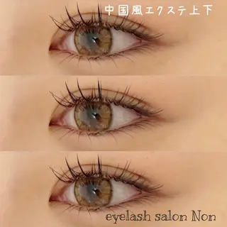 パーマ メンズ ネイル マツエク・マツパ アイブロウ 香里園 eyelashNonのマツエク・マツパデザイン