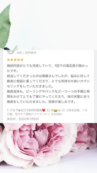 ミディアム カラー パーマ ヘアアレンジ メンズ キッズ ネイル マツエク・マツパ ニキビ・肌質改善専門 ♡人生が変わるサロンのエステ・リラクイメージ