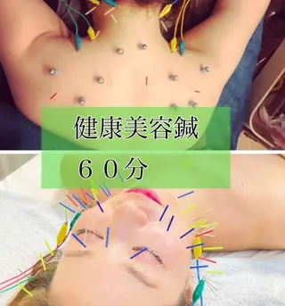 美容鍼灸サロン mahoroba院長のエステ・リラクイメージ