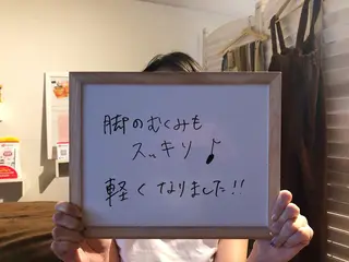 Majoruka所属・黒河 瑞穂のエステ・リラクイメージ