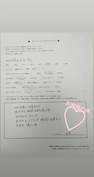 Lavierire―ラビリール―所属・Lavierire ラビリールのその他イメージ