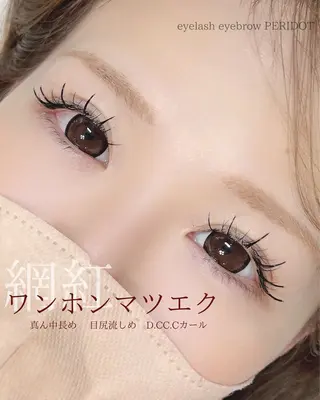 マツエク・マツパ 束感マツエクが人気✩ sachiのマツエク・マツパデザイン