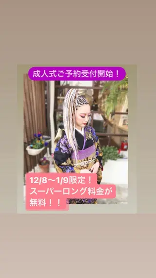 マツエク・マツパ SESUNNY セサ二ー　SAYAのマツエク・マツパデザイン