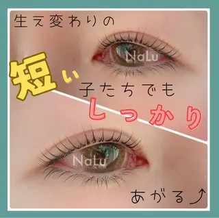 マツエク・マツパ まつげパーマ＆マツエ ク/NaLu ともみのマツエク・マツパデザイン