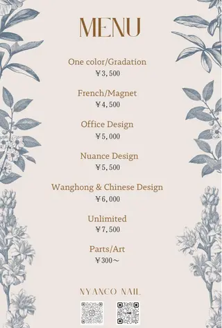 ネイル Nyanco Nailのネイルデザイン