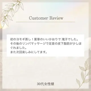 Private SalonOboraのエステ・リラクイメージ