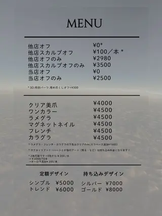 ネイル 高島 夏海のネイルデザイン