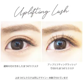 マツエク・マツパ アイラッシュサロンharuka所属・心斎橋・四ツ橋 マツエク・マツパのマツエク・マツパデザイン