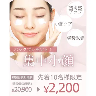 名古屋店 YUIのエステ・リラクイメージ