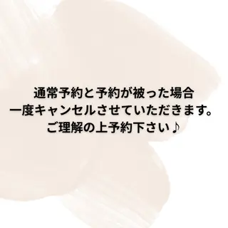 miho【吉祥寺】 ★プライベートサロンのマツエク・マツパデザイン