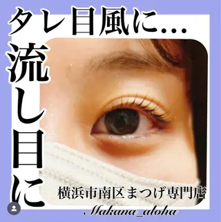 マツエク・マツパ Makana_aloha所属・毛穴専門店 マカナアロハのエステ・リラクイメージ