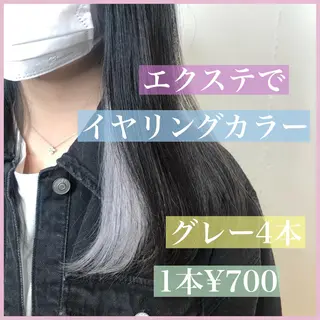 ロング カラー ヘアアレンジ 八巻 晴香のヘアスタイル