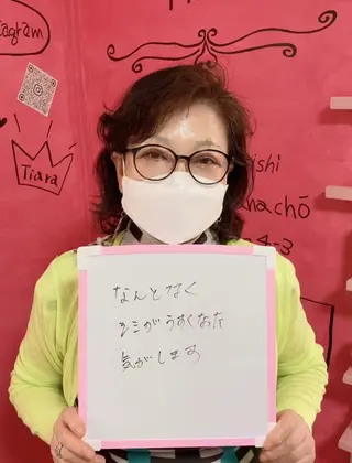 Tiara✨ティアラ👑✨セルフエステ所属・Tiara✨ティアラ ✨セルフエステ👑✨のエステ・リラクイメージ