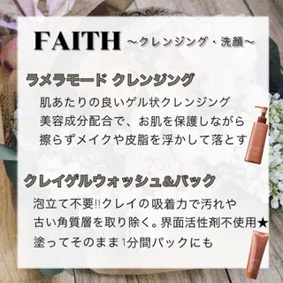 MiMiy 銀座店のエステ・リラクイメージ