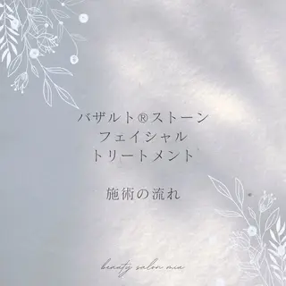 糸島 エステサロンmiuのエステ・リラクイメージ