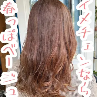 セミロング カラー 小嶋 秀明/ 本物の髪質改善⭐️のヘアスタイル
