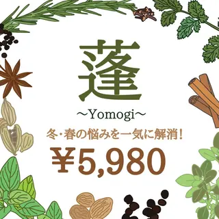 ロング カラー パーマ ヘアアレンジ メンズ キッズ ネイル マツエク・マツパ アイブロウ ニキビ特化型エステ 🍓最短で肌質改善のエステ・リラクイメージ