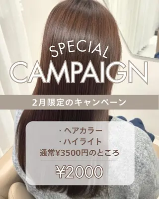 カラー sui奈良店所属・加東 怜のヘアスタイル