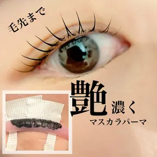 マツエク・マツパ Tomo◇ toujoursのマツエク・マツパデザイン