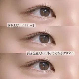 マツエク・マツパ 伊藤 志帆のマツエク・マツパデザイン