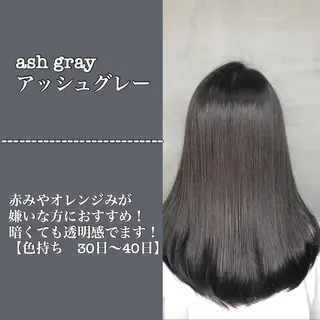 セミロング カラー 【美髪特化 髪質改善サイトウ】のヘアスタイル