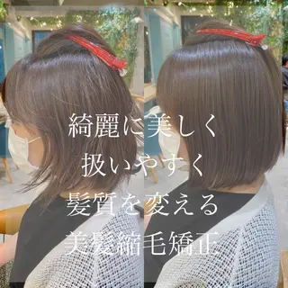 ミディアム 山本翔一郎 韓国顔周りレイヤーのヘアスタイル