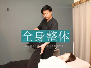 ボディヒーリング谷町整体所属・ボディヒーリング 整体/小顔・骨盤調整のエステ・リラクイメージ