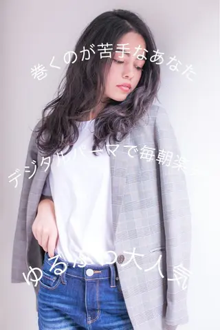 ロング 髪質改善縮毛矯正 リピートNo.1米倉のヘアスタイル