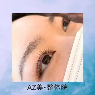 マツエク・マツパ AZ美・整体院　川畑 保代のマツエク・マツパデザイン