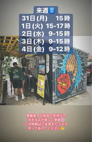 Blue Mist所属・清水 由希のエステ・リラクイメージ