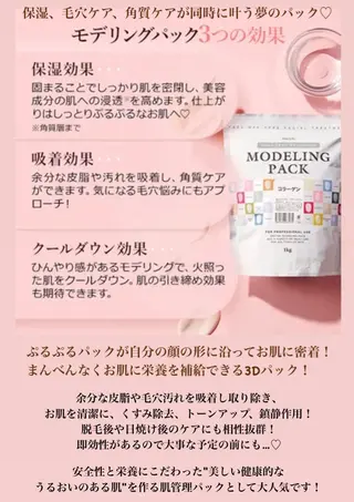 脱毛🌈Beauty Salon新宿店のエステ・リラクイメージ