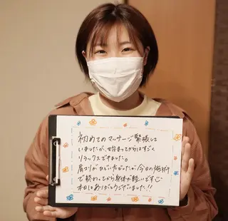 Saga Tomokazuのエステ・リラクイメージ