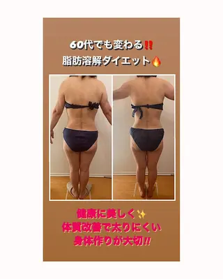 痩身リラク専門サロン 〜LUCIALL 〜のエステ・リラクイメージ