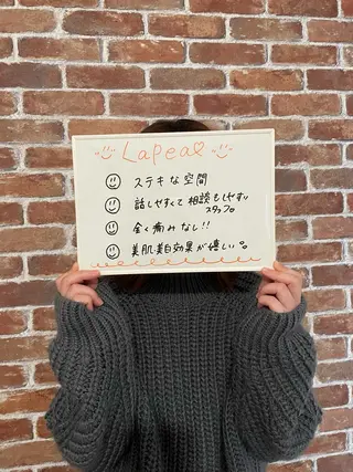 美肌脱毛サロン LaPe'aのエステ・リラクイメージ