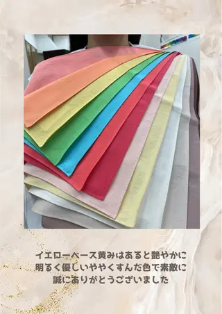 パーソナルカラー診断 自由が丘💐ブルームのその他イメージ