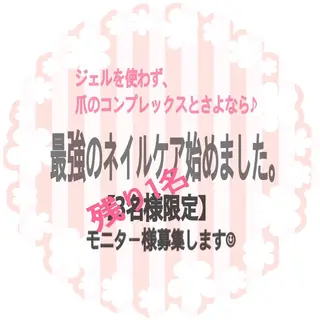 ネイル nails 🎀meのネイルデザイン