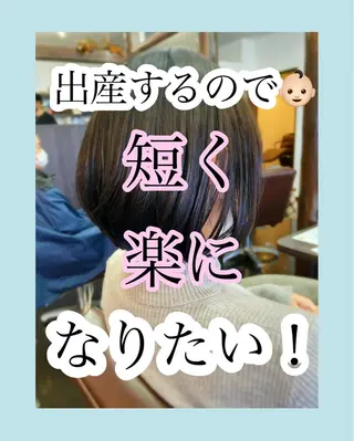 ショート 安藤 まどかのヘアスタイル