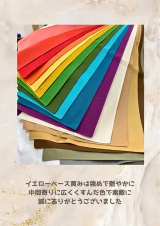 パーソナルカラー診断 自由が丘💐ブルームのその他イメージ