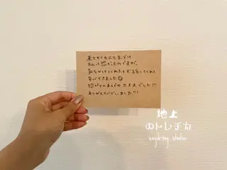 地上のトレチカ sugaringのエステ・リラクイメージ